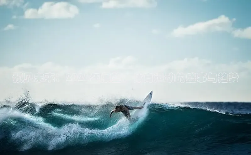 必一运动(b-sports)中国区官网