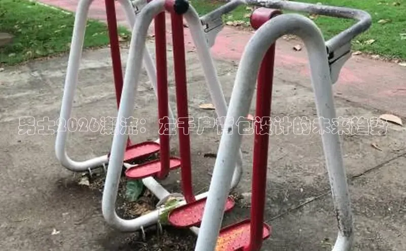 必一运动bsports官网