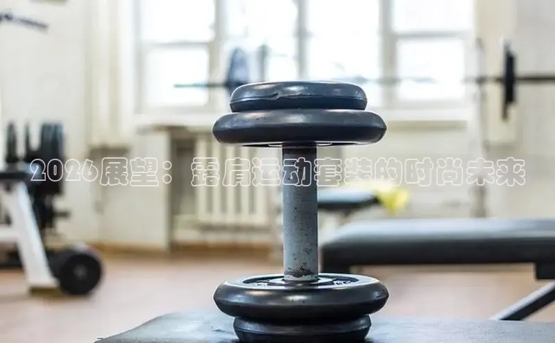 必一·运动(B-Sport)官方网站