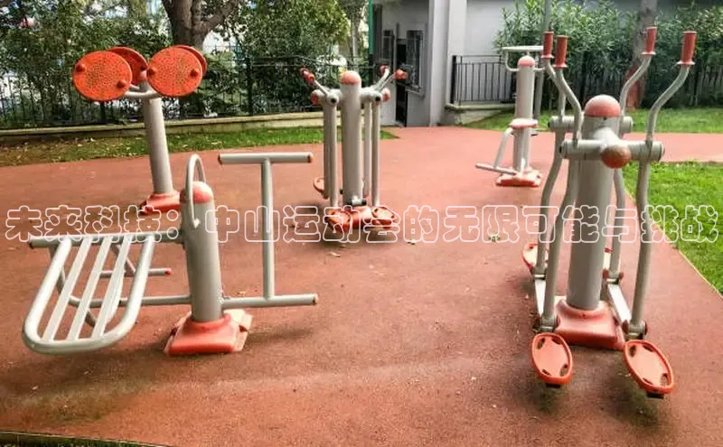 必一运动