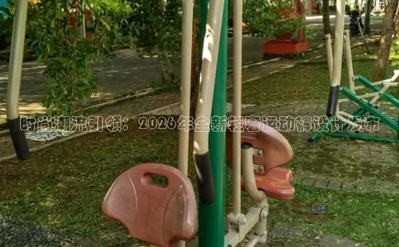 必一运动bsports官网